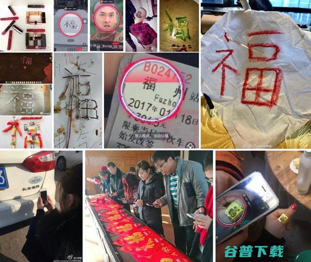 2019春节红包大战，宝发5亿，百度发10亿，腾讯呢？ IT业界 第5张