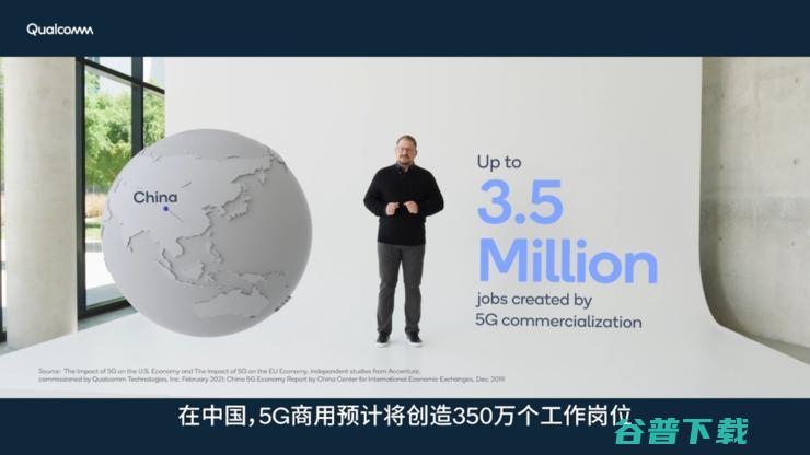 全球移动行业领军企业力推5G毫米波，最好的5G时代到来